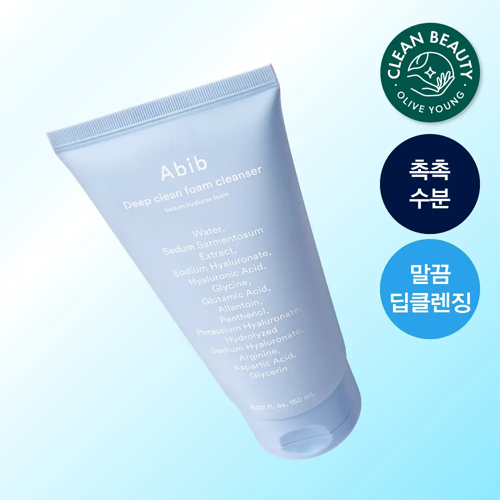 [약알칼리성] 아비브 딥 클린 폼 클렌저 수분초 히알루론 폼 150ml